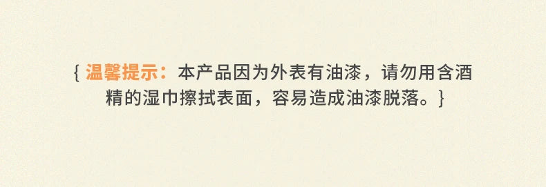 Luxury Wooden Jewelry Storage Box