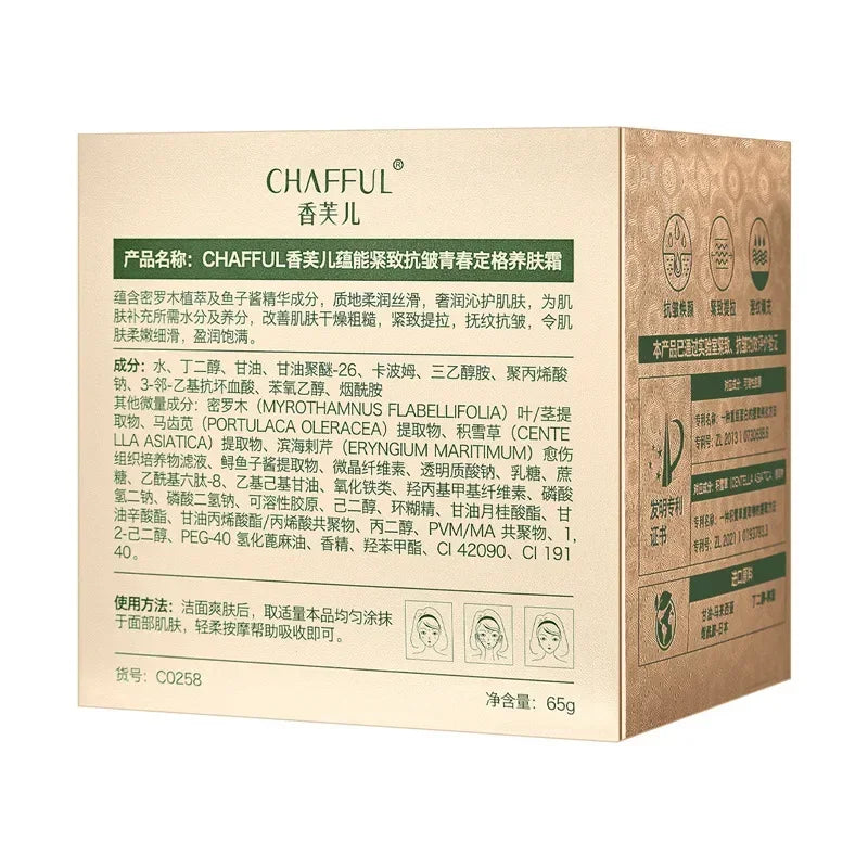 Korean Skin Care Moisturizing Facial Cream - 65g