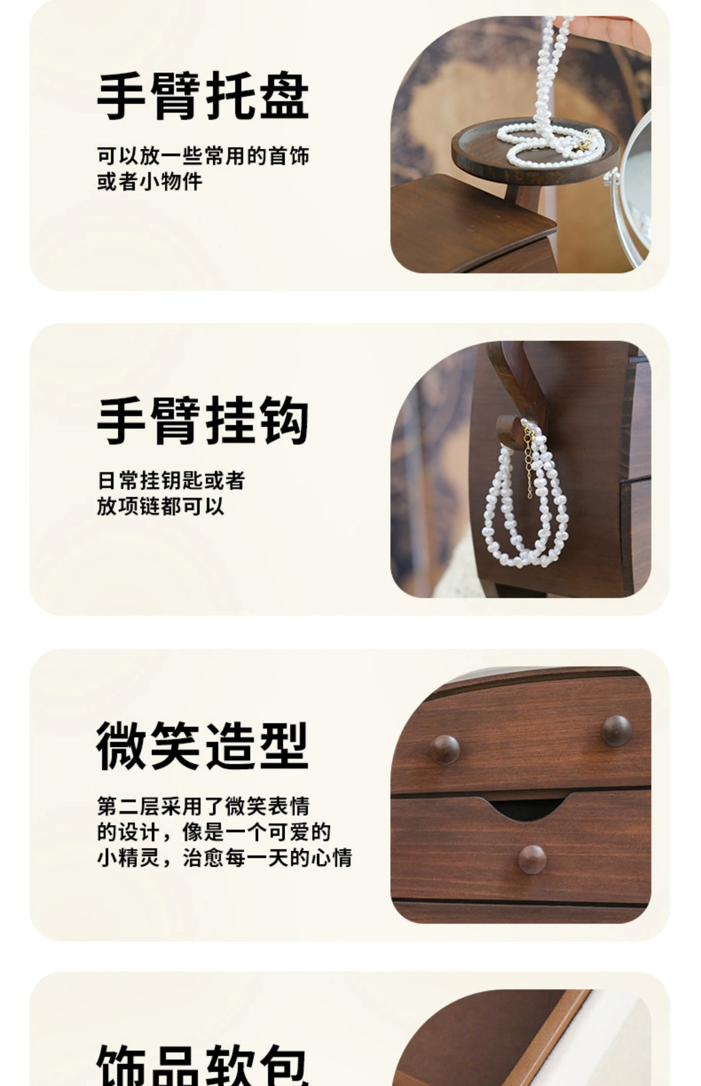 Luxury Wooden Jewelry Storage Box