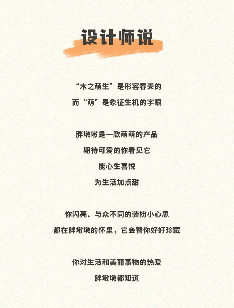 Luxury Wooden Jewelry Storage Box