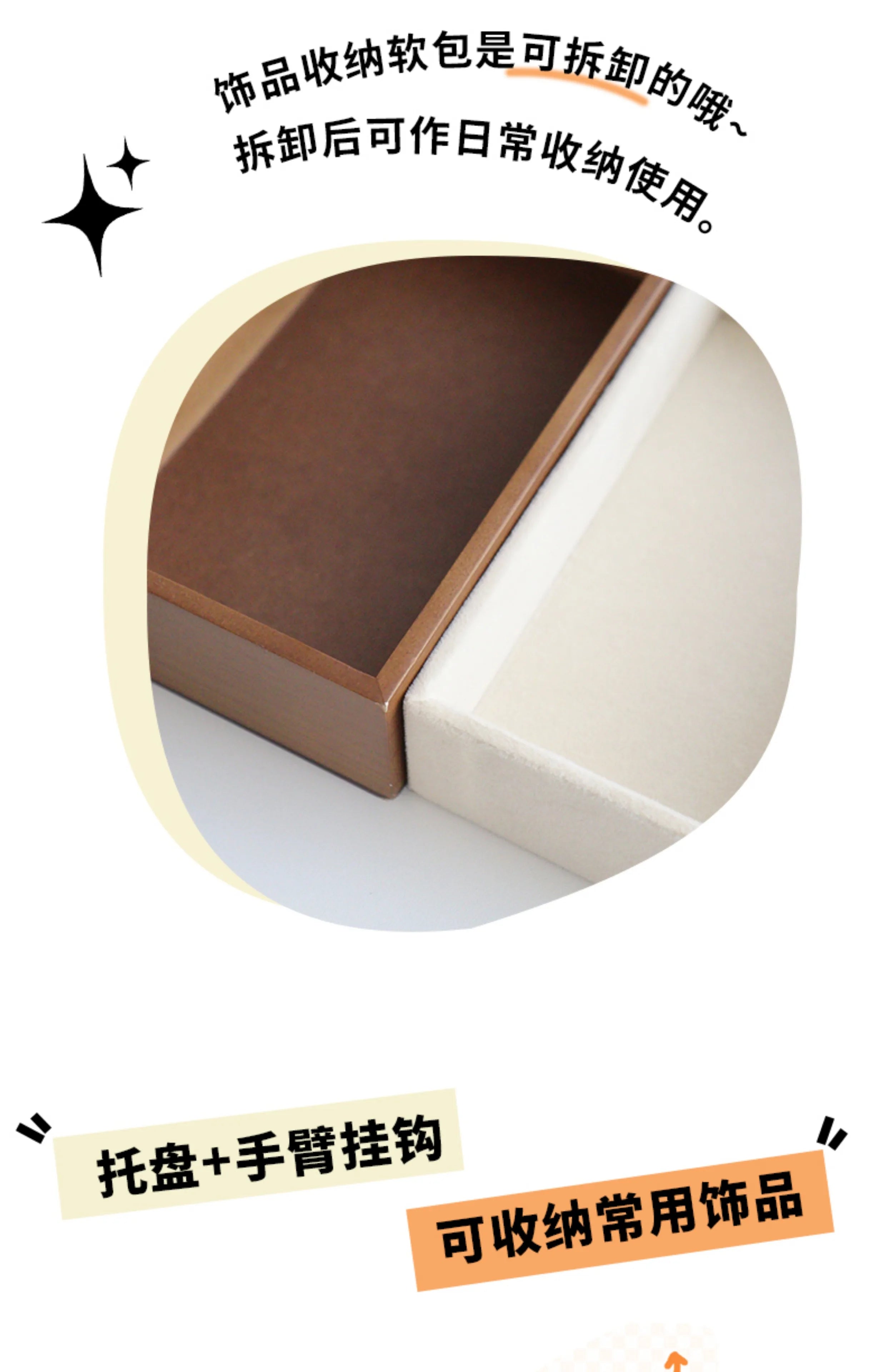 Luxury Wooden Jewelry Storage Box