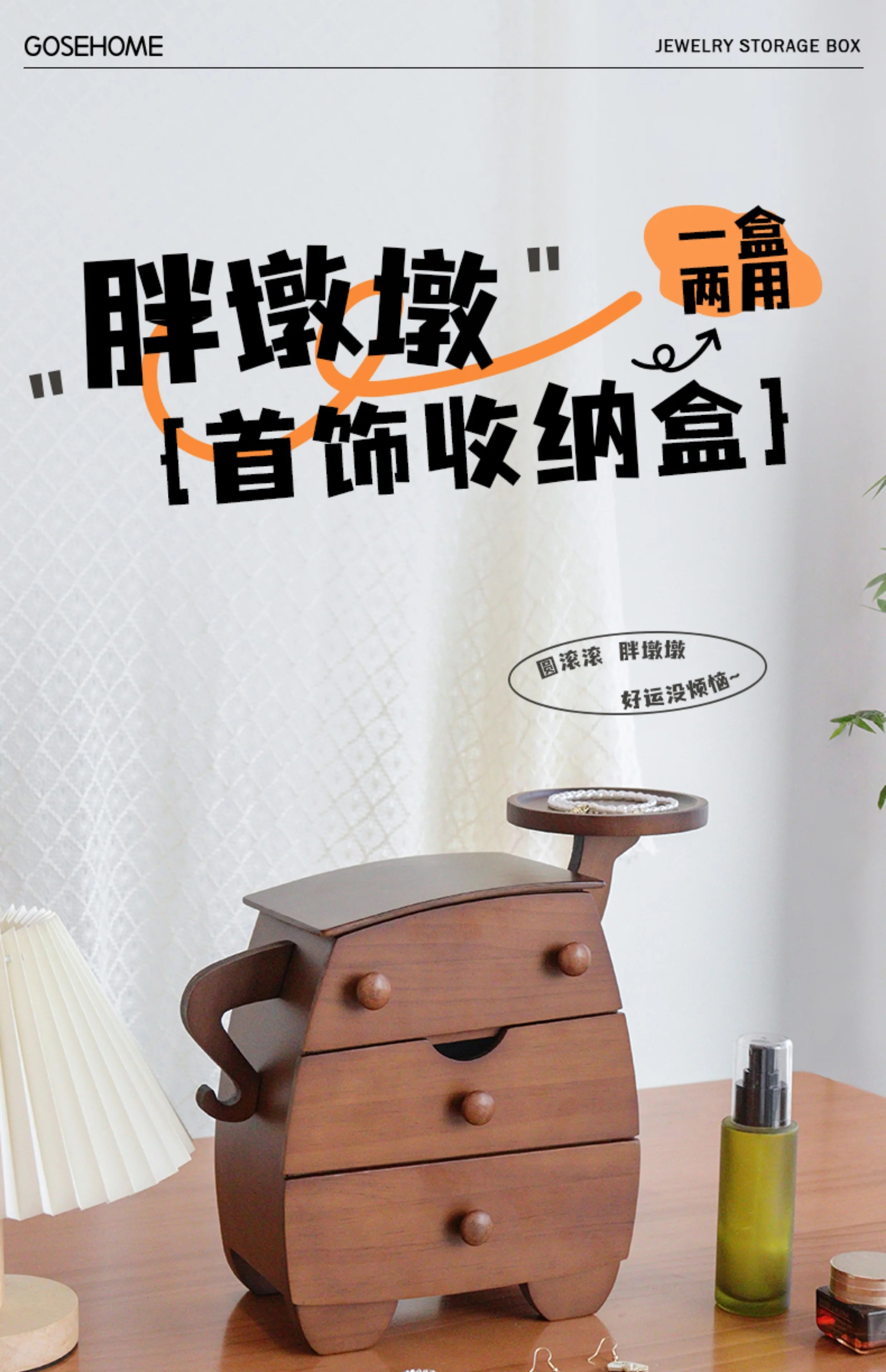 Luxury Wooden Jewelry Storage Box