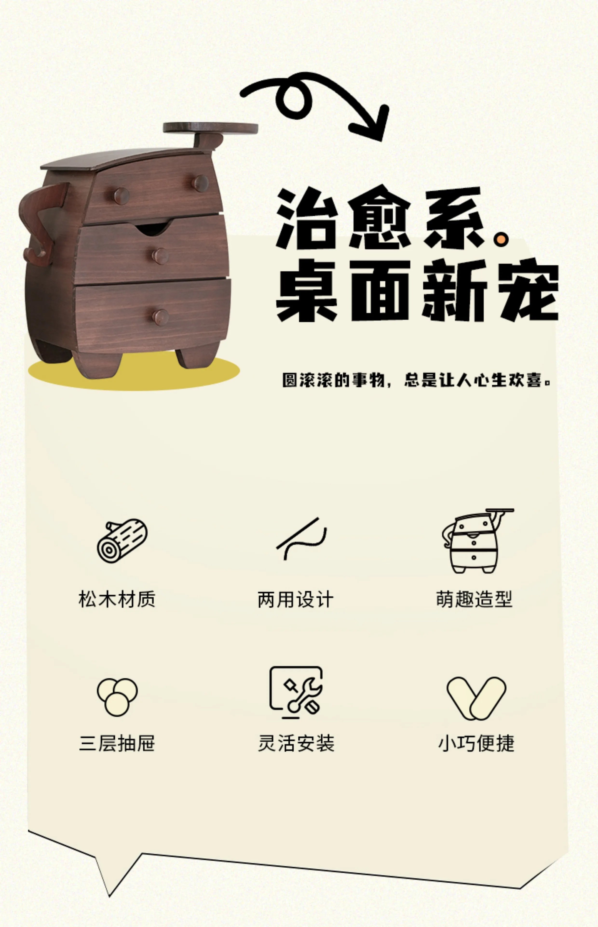 Luxury Wooden Jewelry Storage Box