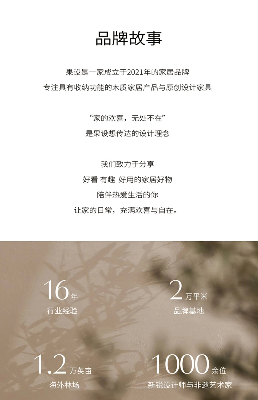 Luxury Wooden Jewelry Storage Box